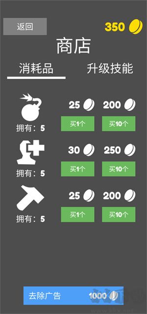 地圖戰爭中文版