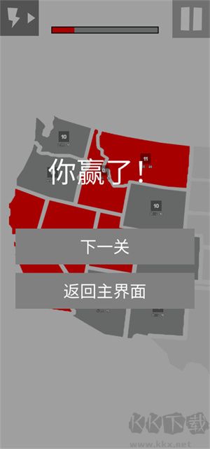 地圖戰爭中文版