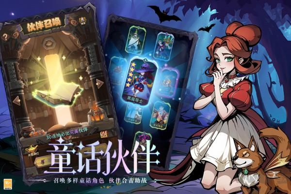決戰(zhàn)地牢內購版