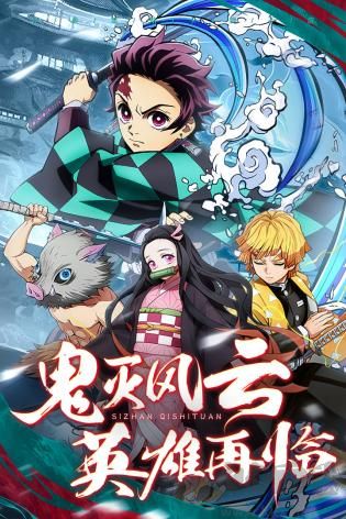 死戰騎士團無限金幣版