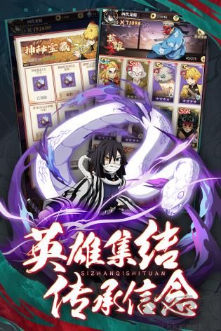 死戰騎士團無限金幣版