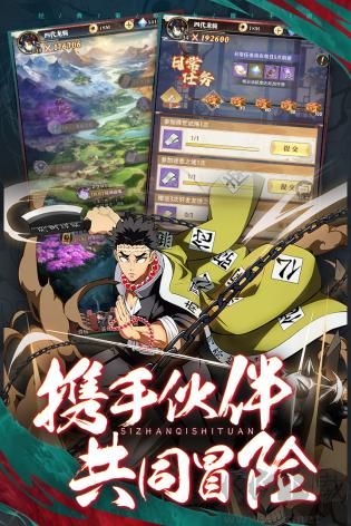 死戰騎士團無限金幣版