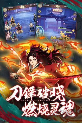 死戰騎士團無限金幣版