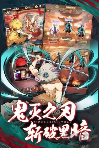死戰騎士團無限金幣版