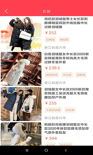 愛(ài)采購(gòu)app最新版