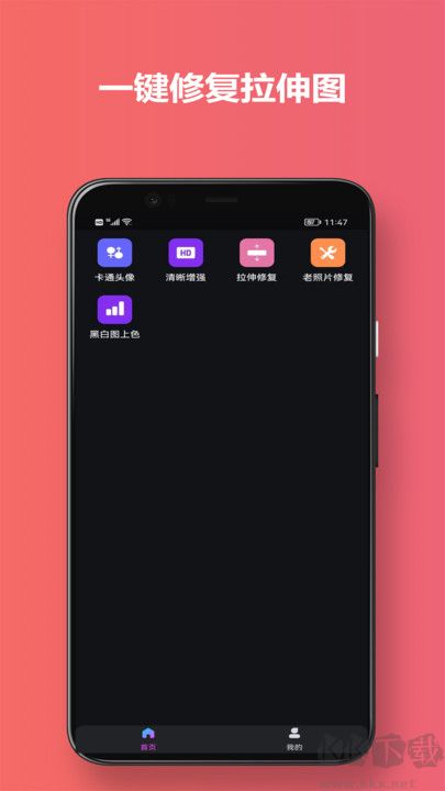 有顏相機app專業版