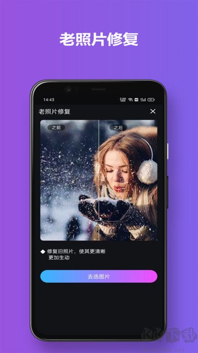 有顏相機app專業版