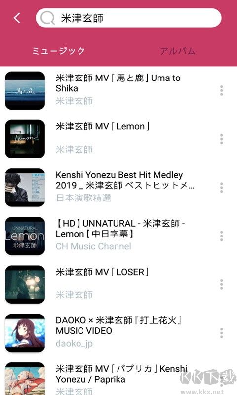 棒棒噠音樂(Awesome Music)