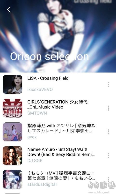 棒棒噠音樂(Awesome Music)