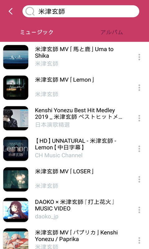 棒棒噠音樂(Awesome Music)
