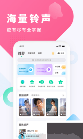 酷狗鈴聲制作官網版