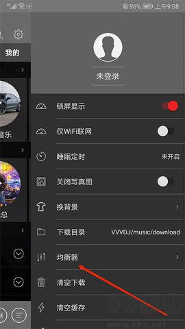 清風音樂最新版