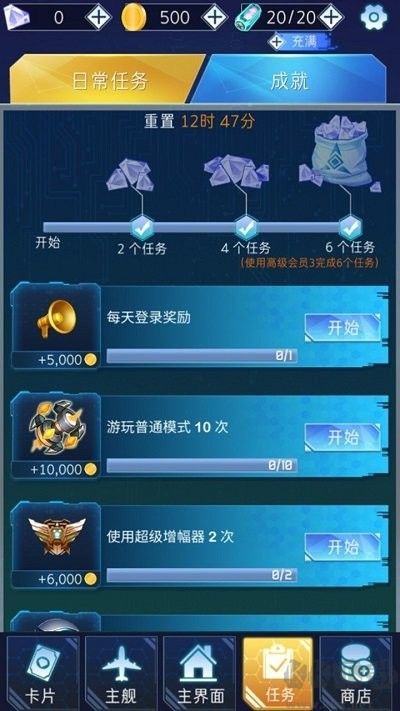 深淵戰記官方版