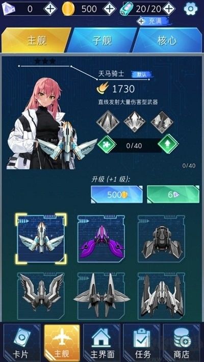 深淵戰記官方版