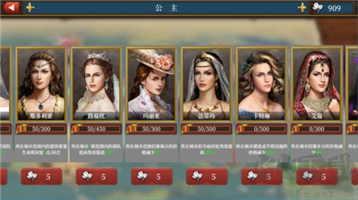 歐陸戰爭6