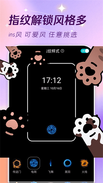 主題壁紙大全app標(biāo)準(zhǔn)版