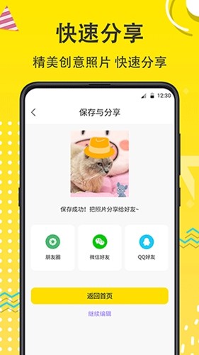 寵物相機app專業版