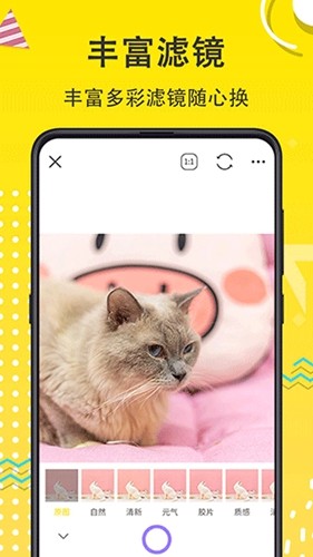 寵物相機app專業版