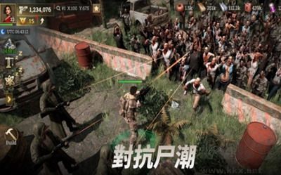 僵尸大潮無盡戰(zhàn)爭游戲