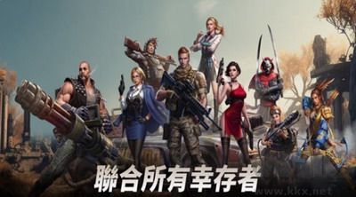 僵尸大潮無盡戰(zhàn)爭游戲