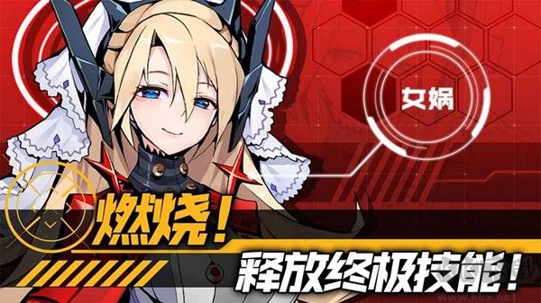 第六紀元安卓版