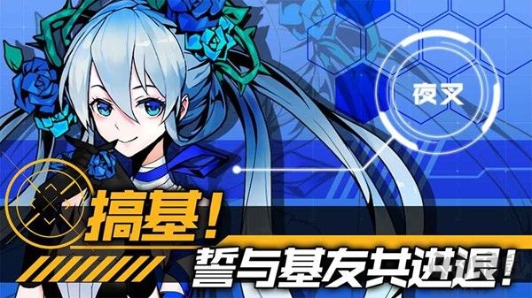 第六紀元安卓版