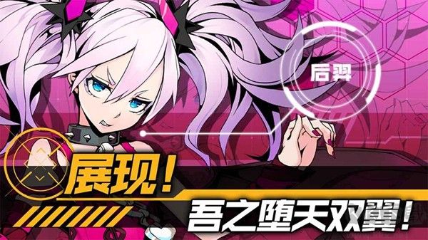 第六紀元安卓版