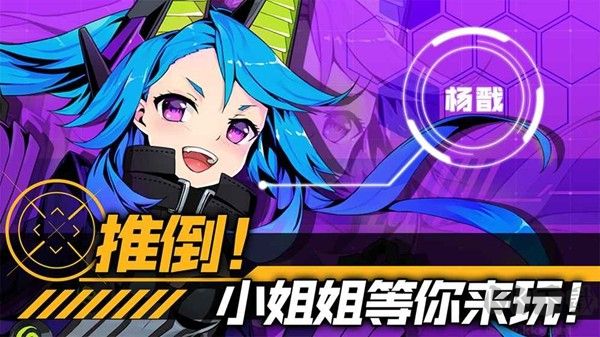 第六紀元安卓版