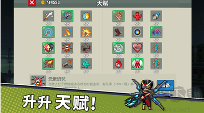 闖關專家安卓版