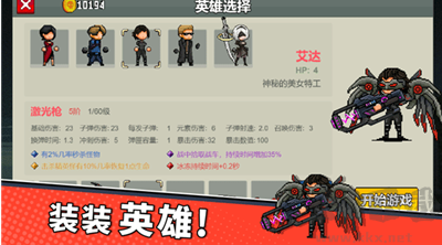 闖關專家安卓版