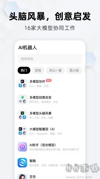 納米搜索官網版
