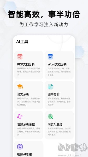 納米搜索官網版