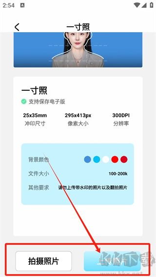 姿勢相機app 姿勢相機app