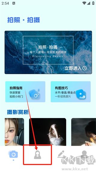 姿勢相機app 姿勢相機app