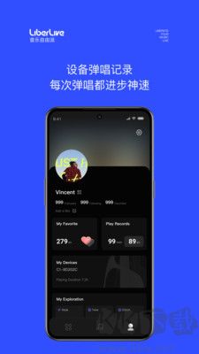 LiberLive綠色版