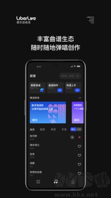 LiberLive綠色版