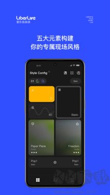 LiberLive綠色版