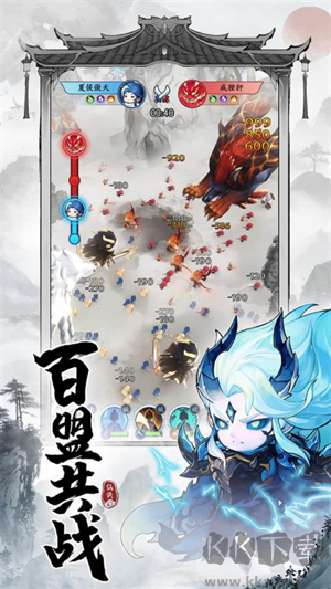仙俠大作戰游戲