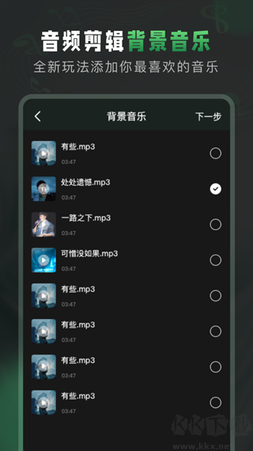 au音頻剪輯手機(jī)版
