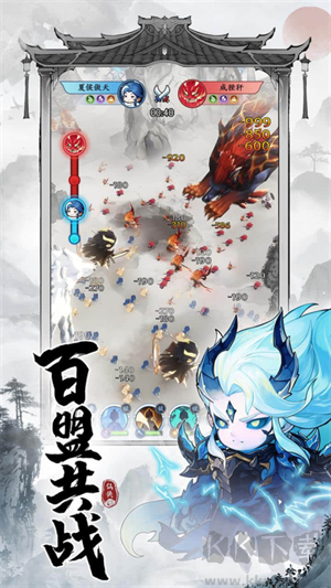 仙俠大作戰游戲