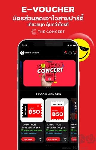 The Concert官網版