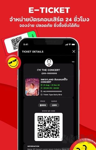 The Concert官網版