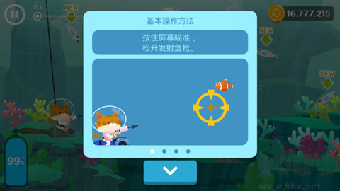 游戲玩法1