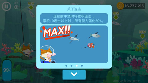 游戲玩法3