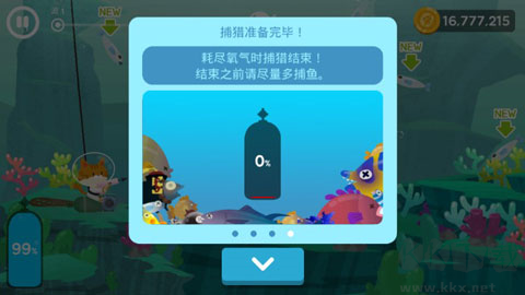 游戲玩法4
