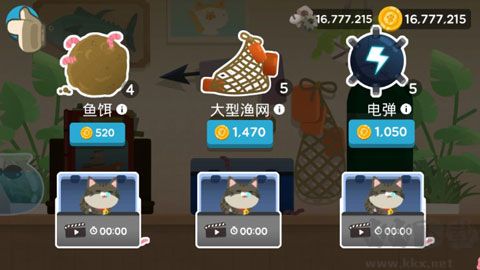 道具介紹