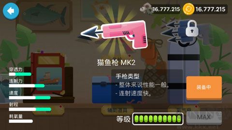 養成攻略2