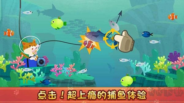 The Fishercat捕魚游戲