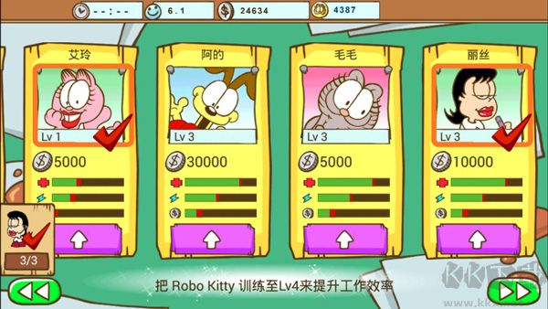 游戲玩法2