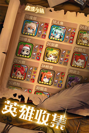 奇境小鎮官方版
